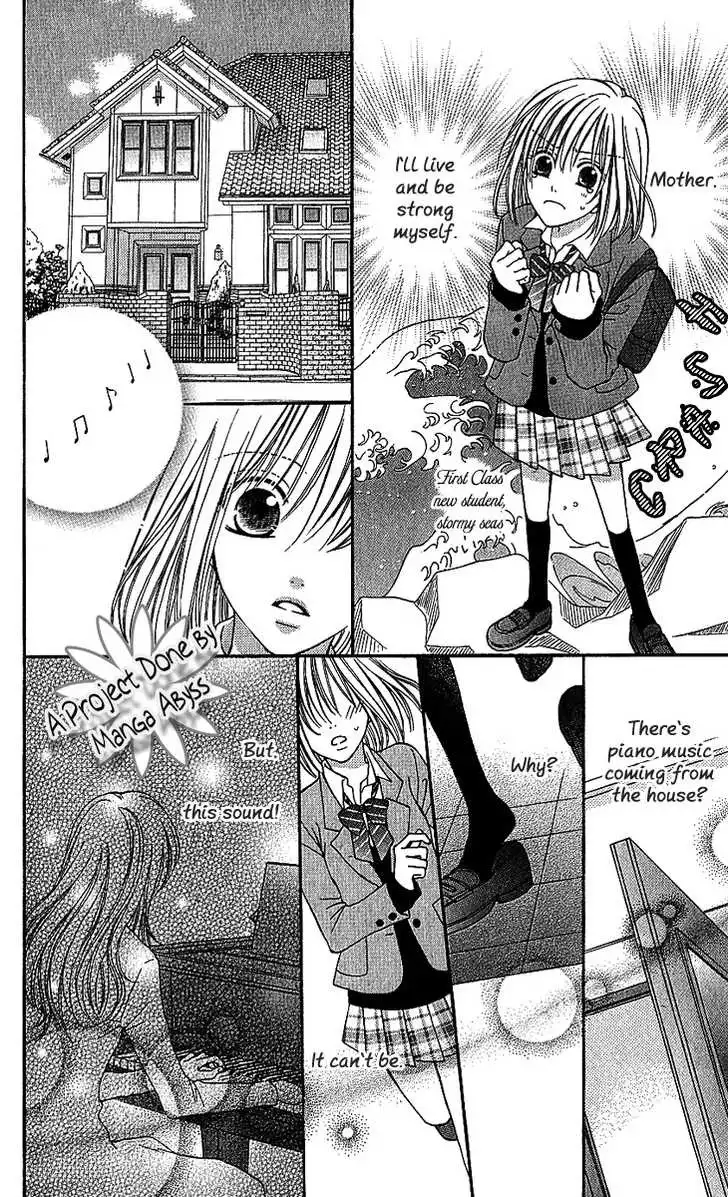 S no Yuiitsu M no Zettai Chapter 2 7